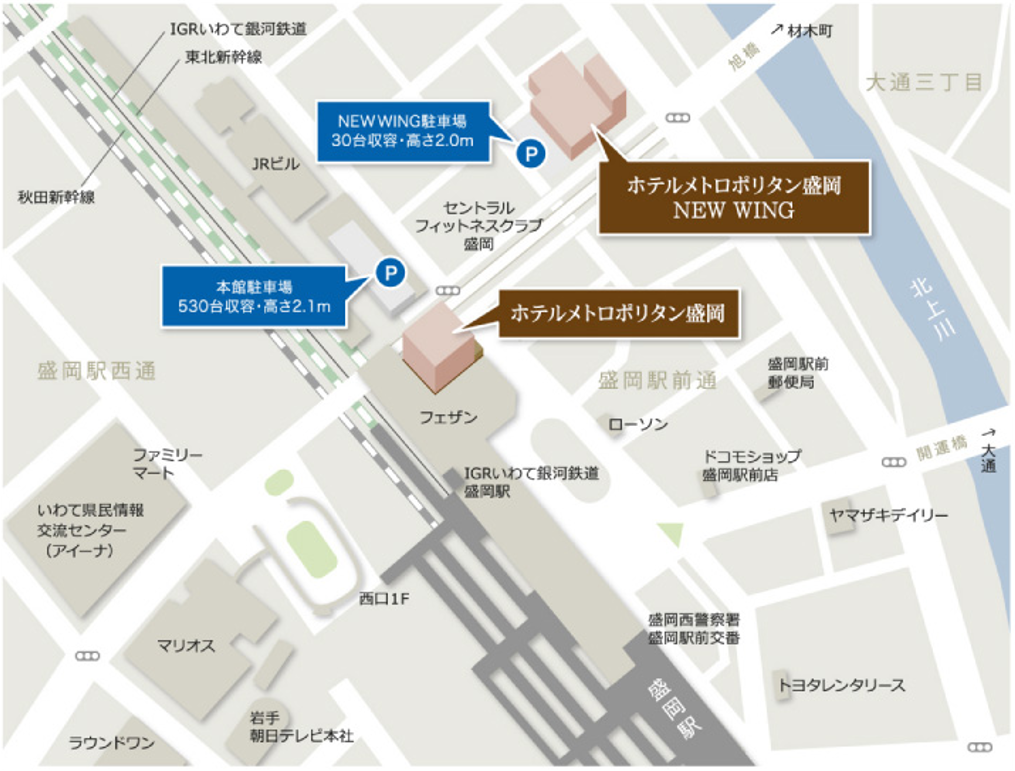 懇親会会場:ホテルメトロポリタン盛岡本館